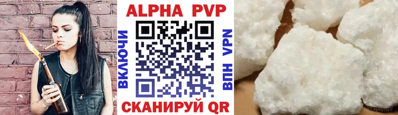 A-PVP СК Нелидово
