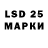 Меф кристаллы Disl