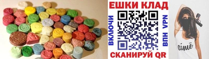ЭКСТАЗИ Punisher  Нелидово 