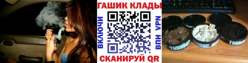 МЕГА   Нелидово  ГАШИШ 40% ТГК 