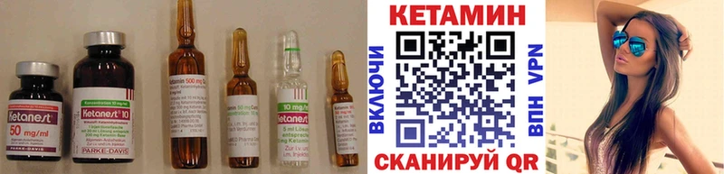 наркошоп  Нелидово  Кетамин ketamine 