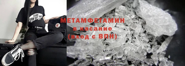 марки lsd Белокуриха