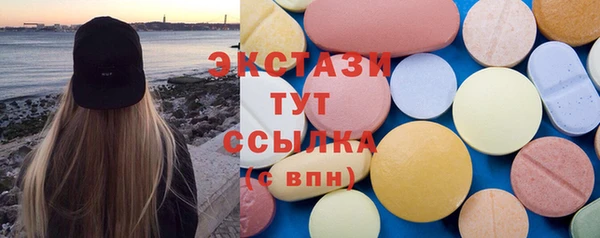 соль ск Беломорск