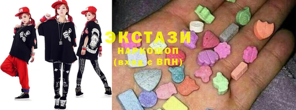 марки lsd Белокуриха
