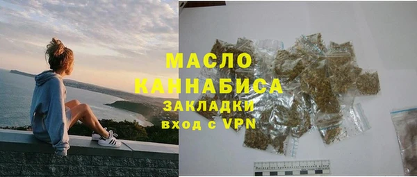 марки lsd Белокуриха