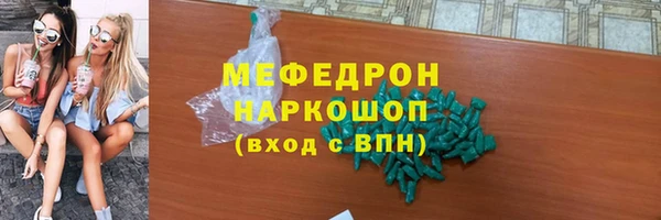 соль ск Беломорск