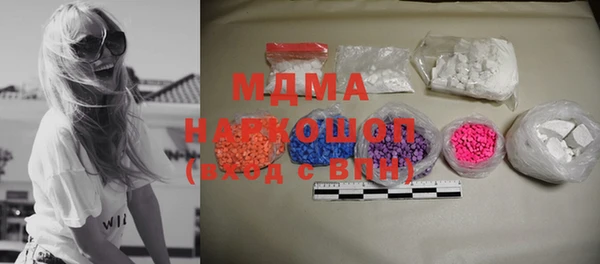 марки lsd Белокуриха