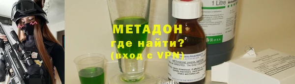 марки lsd Белокуриха