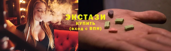 соль ск Беломорск