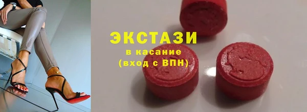 соль ск Беломорск