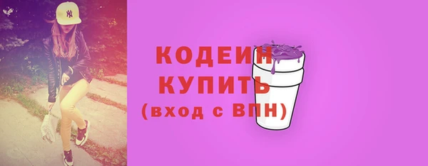 соль ск Беломорск