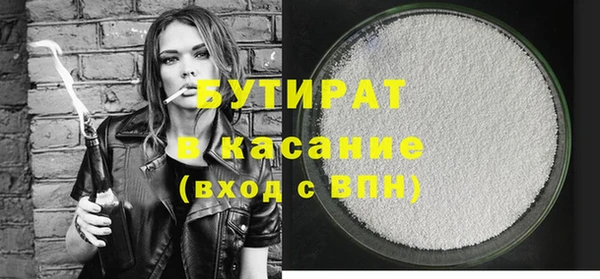 соль ск Беломорск
