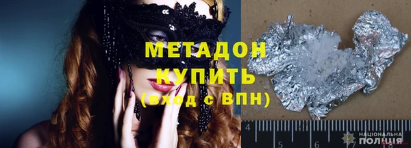 марки lsd Белокуриха