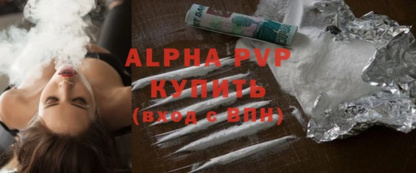 марки lsd Белокуриха