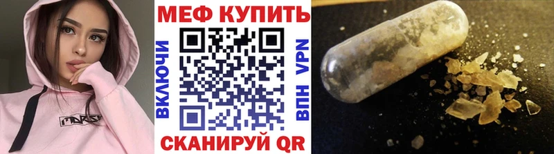 маркетплейс какой сайт  наркошоп  Нелидово  МЯУ-МЯУ мяу мяу 